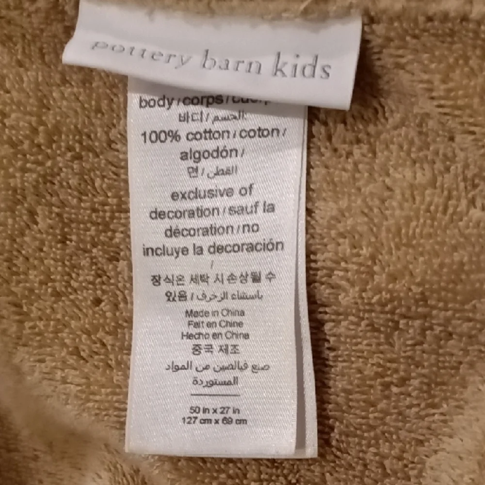 Pottery Barn Kids Labradoodle Cotton Towel Tan